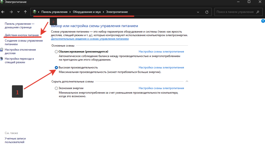 Подключение и запуск DMA карты