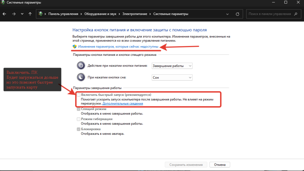 Подключение и запуск DMA карты