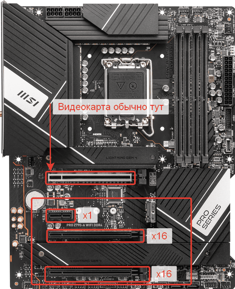 DMA Карта - установка в ПК