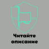 DMA прошивка VAC, Ricochet, BE, EAC, Valorant, Faceit