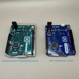 Оригинал и копия Arduino